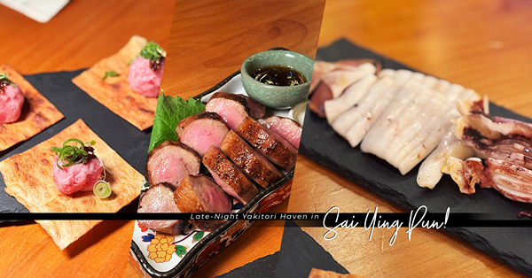 西營盤日式炭火燒鳥深宵食堂!鐵板厚切牛舌燒、自家製月見雞捧、...