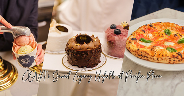 意大利百年蛋糕名牌新店登陸金鐘！5呎高蛋糕飾櫃必試nano ...