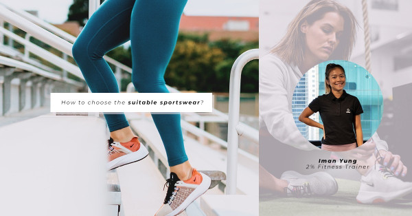 Keep Fit and Fashionable！緊身衣突顯身體線條，兼可幫助訓練！健身教練分享運動衣服挑選重點！