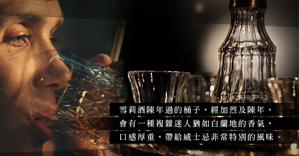 珍罕威士忌在手，喝掉還是賣掉好？品味Whisky考投資品味眼光，更考耐性！