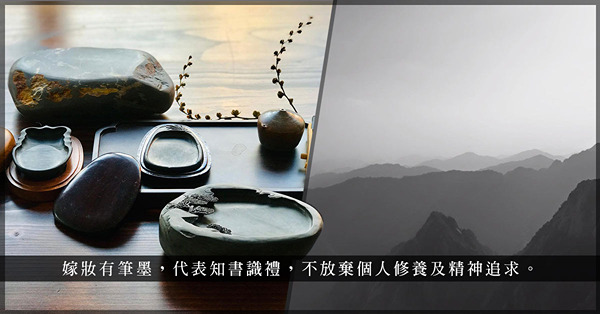 硯台是古代公主嫁妝？文房四寶還看墨硯！速覽代表大雅的鑑藏