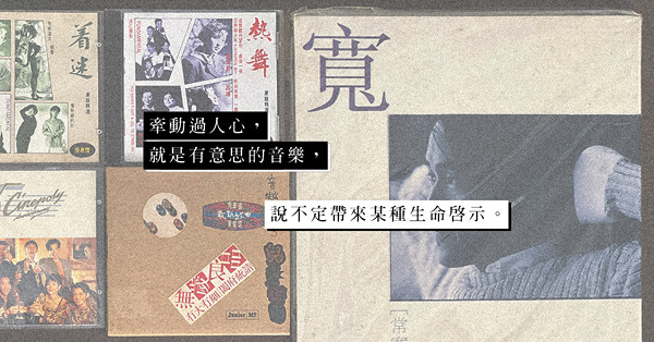 香港樂壇歷史興衰更替：從側面窺全貌，欣賞歌手及組合貢獻，冷門偏峰更優質 