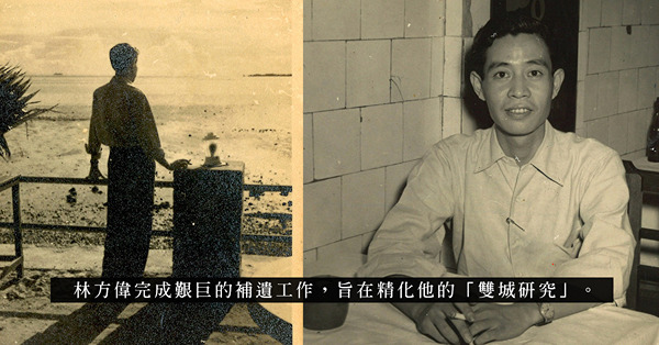書展2025選讀:《潮濕的記憶》——林方偉研究劉以鬯南洋作品...