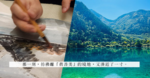 人氣文章