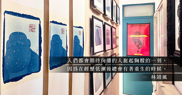 葛民輝策劃「Cookout：當代壓縮」展覽：小孩挺起胸膛面對成長的痛苦，大人卑躬屈膝承受命運的折磨