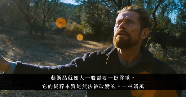冒犯藝術家的方法，就是跟他們議價？藝術家與藝術工作者在出售作品時，最大分別在哪？