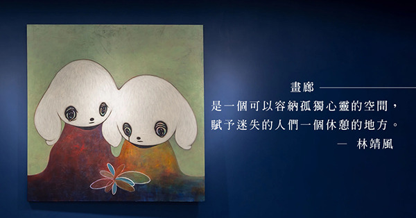 小林麻衣子個展「流浪之心的地方」：在閉起雙眼的一刻，自己就成為了世界