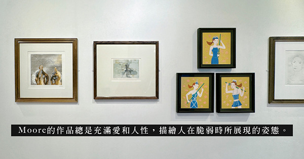 展覽「Moore’s Visions. More Revis...
