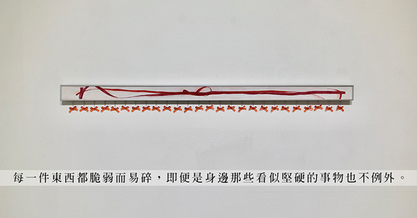 藝術家馬綺敏個展「◯◯」:「我在這一次的展覽中，成為了一個送...