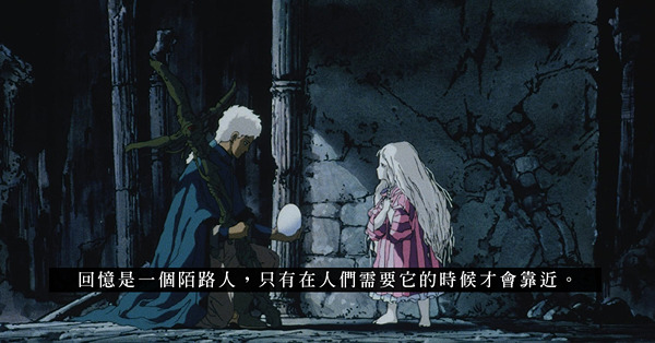 4K修復版《天使之卵》:永遠保持純真是一件理想的事情
