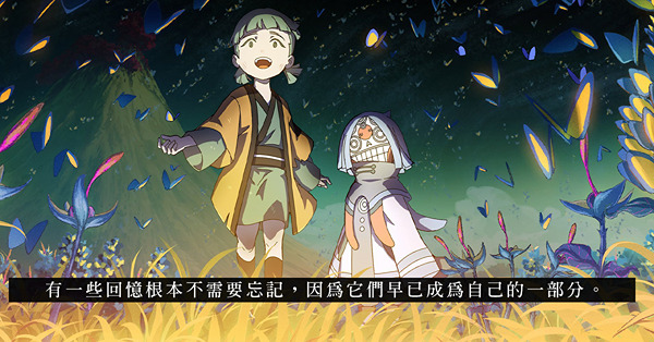 香港動畫《世外》:思念可以成為活下去的力量