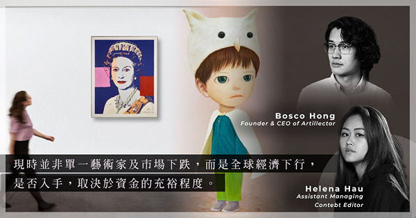 ArtInvest：Andy Warhol 的Queen Elizabeth II 成同類型版畫，歷史最高成交！同場加映：日本藝術家LY、六角彩子與山本麻由香的近期走向！
