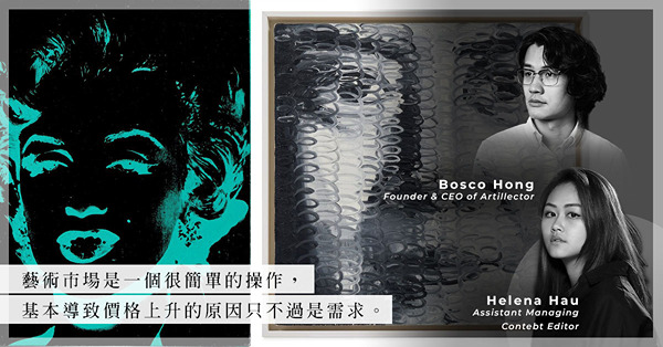 ArtInvest：未來5至10年是時候整理Andy Warhol作品！哪些該快快放售？再看曾梵志一幅名作貶值3大因素！