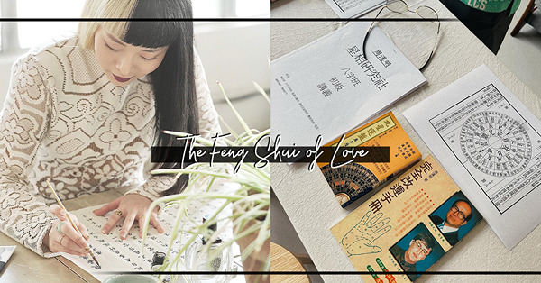 風水角度剖析兩性關係(下): 整容不能改變命運！豬膽鼻旺夫係...