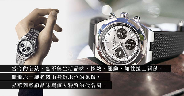 與錶壇鉅子黃英飛對談（下）：總是被入坑？鐘錶界的Marketing與「請你入坑」方程式！你是為何愛上Piaget、Blancpain、IWC、江詩丹頓？