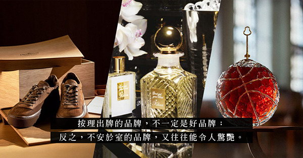 百年干邑品牌可以這樣玩！從Kilian、NBA到Kim Jones，限量特別版香水、球鞋、籃球水晶酒瓶，創意驚艷！