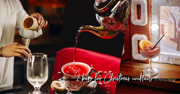 走進2間小眾酒吧，從節日Mulled Wine到「靈藥」雞尾酒特飲，享受年末的醉好時光！