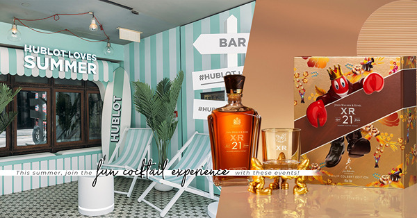 夏日雞尾酒跨界活動！名錶HUBLOT聯乘亞洲50最佳酒吧Quinary推新Cocktail！Johnnie Walker x 藝術家Philip Colbert限量版禮盒