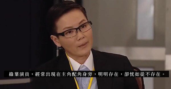 溫裕紅逝世 —— 綠葉演員一樣是演員
