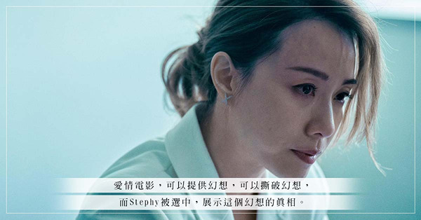 鄧麗欣，被愛情電影選中的人