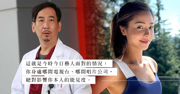 由伍樂怡宣布退出，到蔣志光被傳離巢