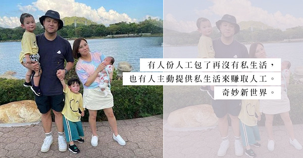 是誰讓我們那麼清楚張致恒？是雯雯