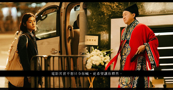 《破．地獄》：至少為自己破一次地獄