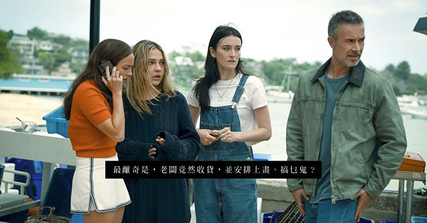 《舊年暑假搞乜鬼》在搞乜鬼？