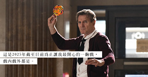 人氣文章