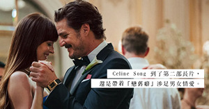 人氣文章