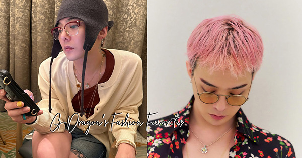 G-Dragon 無性別穿搭風格:女鞋男穿、小雛菊飾品！盤點...