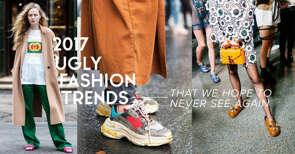 【Ugly is the new beauty?】告別2017 這些怪潮流 