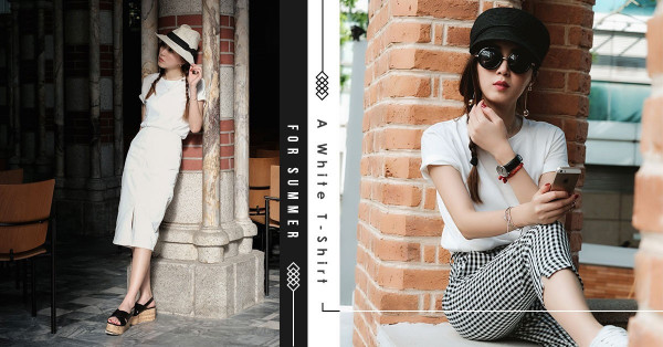 Summer Outfit：一件白色Tee Shirt襯出5個夏日造型