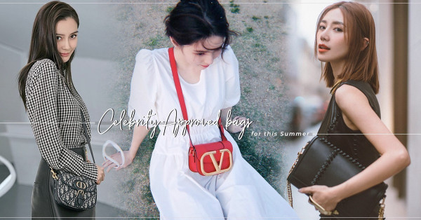 Summer Bags：女星偏愛的手袋！Dior、Alexander McQueen 和Valentino 曝光率最高