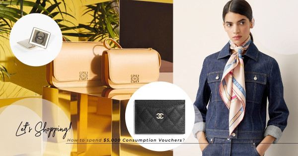 $5000電子消費券到手！Hermès、Chanel、CELINE、LOEWE等大牌，有甚麼「啱Budget」好選擇？