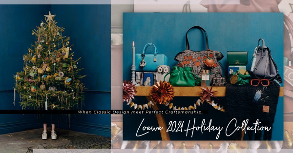 Loewe 2021節日皮具系列！以生果、昆蟲、花鳥圖案點綴經典手袋、小皮包，展現英式溫馨節日美學！