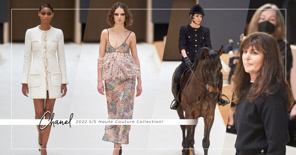Chanel 2022春夏高訂時裝展：Charlotte Casiraghi騎馬登場！蝴蝶結、流蘇、雪紡成焦點