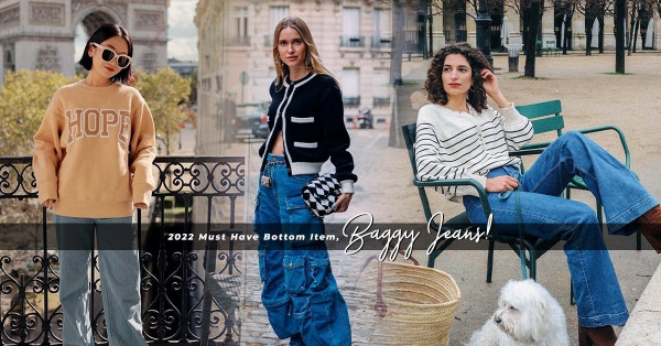2022年不能缺少的Baggy Jeans！集復古、率性、都市感於一身！4個寬鬆牛仔褲穿搭方法推薦！