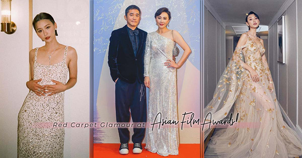 亞洲電影大獎搶眼紅地毯造型！梁朝偉、劉嘉玲完美Couple Look！林明禎、王丹妮、廖子妤展現健康性感女神風