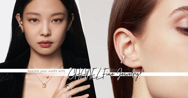 除了手袋、珠寶也要保值！10大CHANEL入門級珠寶推薦：JENNIE代言標誌性菱格紋COCO CRUSH、經典小山茶花CAMÉLIA 