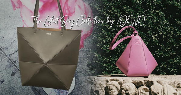 不能錯過的LOEWE兩大新手袋！經典變奏版Hammock Hobo、幾何拼接Puzzle Fold Tote，滿滿的低調簡約設計感！