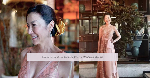 楊紫瓊馬來西亞補擺婚宴！穿上好友SHIATZY CHEN訂製婚紗，簡單細膩的手工刺繡，盡顯優雅高貴美