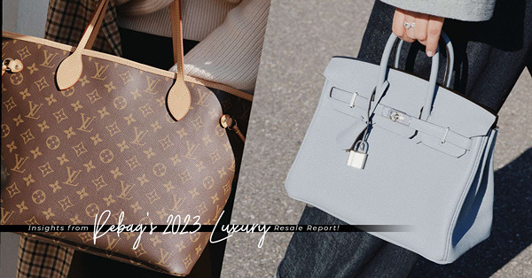 最保值名牌手袋：Hermès、Chanel、Louis Vuitton排名公開！愛馬仕Constance保值率達130%、投資Chanel 22有驚喜？
