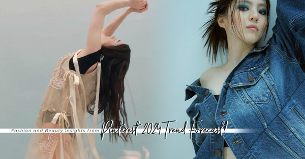從Pinterest 2024年潮流預測，窺探時尚美妝最新趨勢！藍色彩妝成大熱、甚麼是Grandpacore？預備你的蝴蝶結穿搭吧！