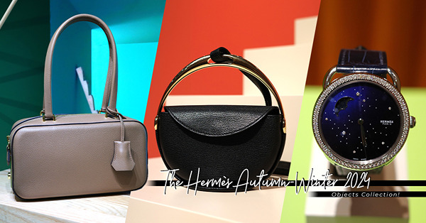 Hermès 2024秋冬手袋配飾目錄！可愛小巧Faubourg Express、馬鐙造型手袋！奢華星空Arceau Petite Lune腕錶、貴氣玩味主題絲巾