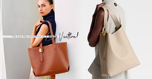 Louis Vuitton Low Key系列手袋：今季再走Quiet Luxury路線！簡約設計+鐫刻鎖頭掛飾，專屬秋冬的輕奢時尚