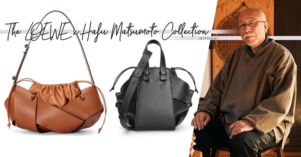 LOEWE聯乘日本竹藝家帶來別注手袋系列！編織皮革Hammock和Puzzle Bag，為秋冬綴上一絲侘寂美