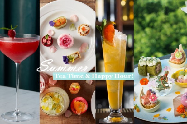 仲夏下午時光：來一個花點High Tea，還是享受雞尾酒HH？　