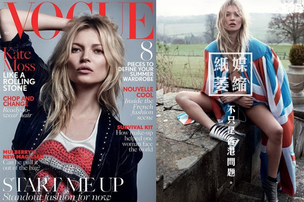 英國《Vogue》揭示傳媒寒冬