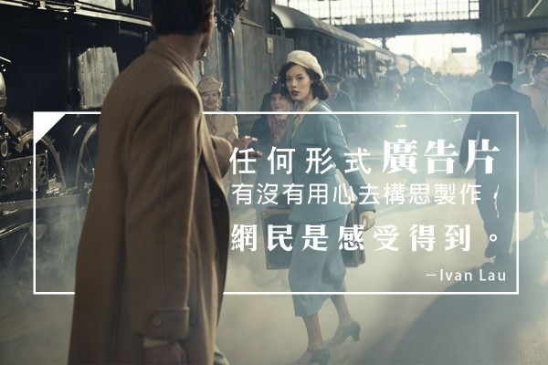「Timeless」的廣告：Lacoste與鐵達時